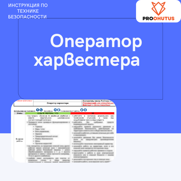 120 Harvesteri juhi ohutusjuhend 3 120 Harvesteri juhi ohutusjuhend - Image 3