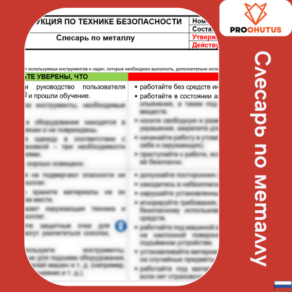 122 Metallilukksepa ohutusjuhend 3 122 Metallilukksepa ohutusjuhend - Image 3