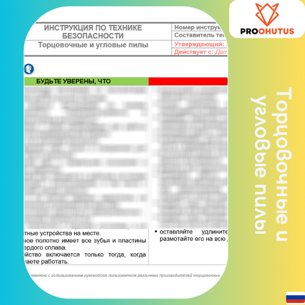 308 Järkamis- ja nurgasaed ohutusjuhend 3 Торцовочные и угловые пилы - инструкции по технике безопасности